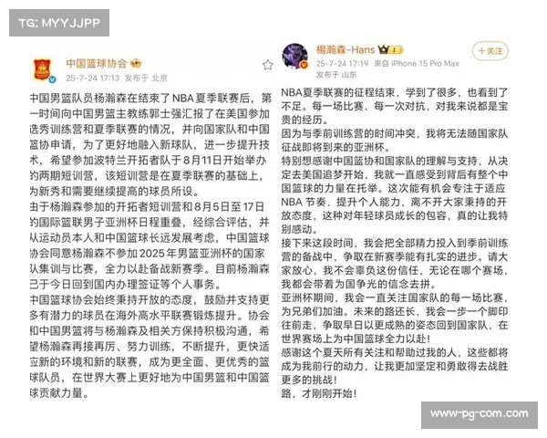 姚明易建联杨瀚森获认可:见证中国篮球未来发展的重要象征